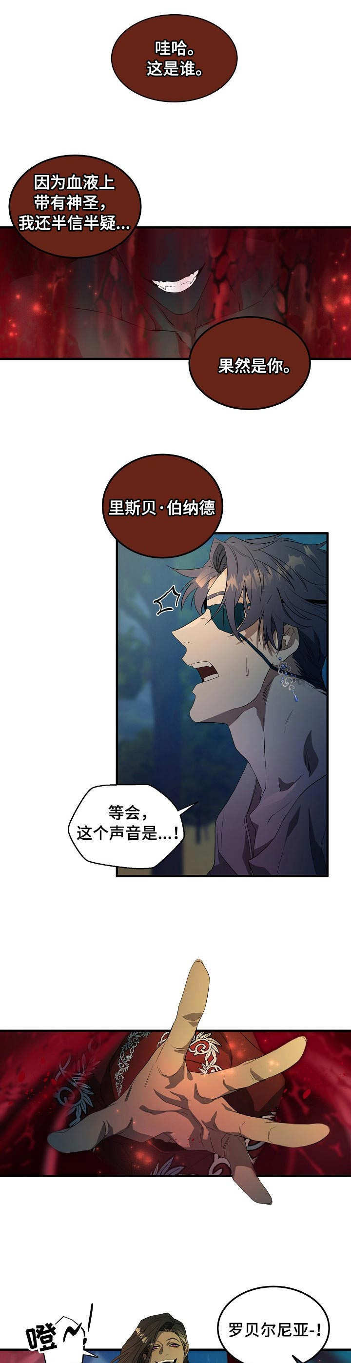 第1话6