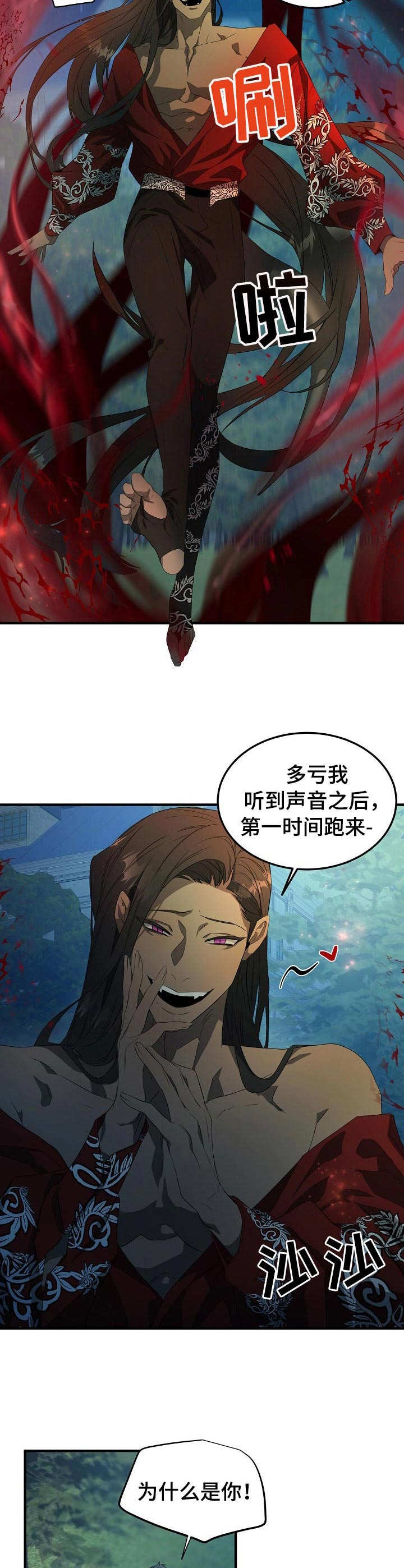 第1话7