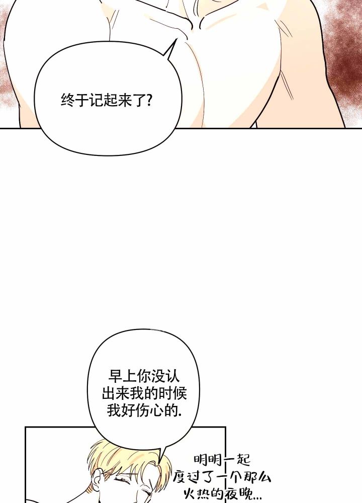 第4话2