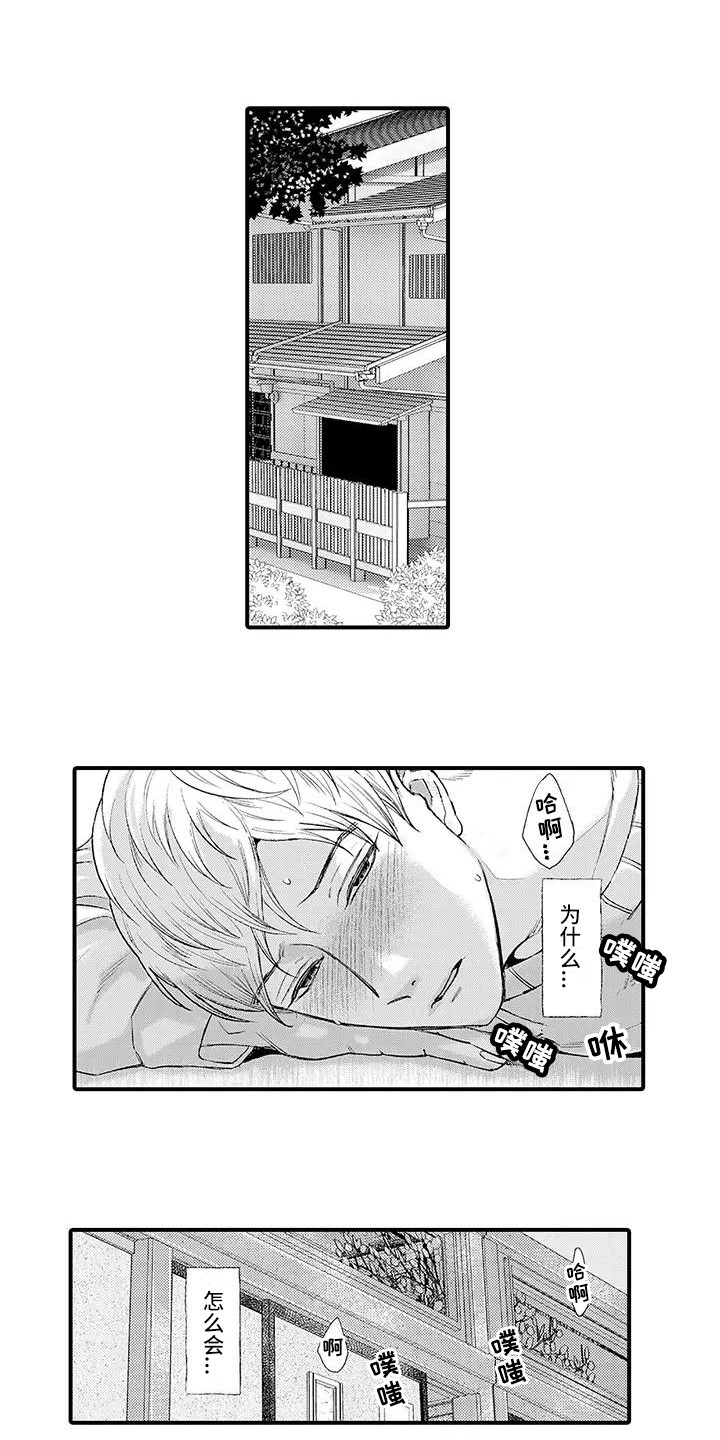 第16话0