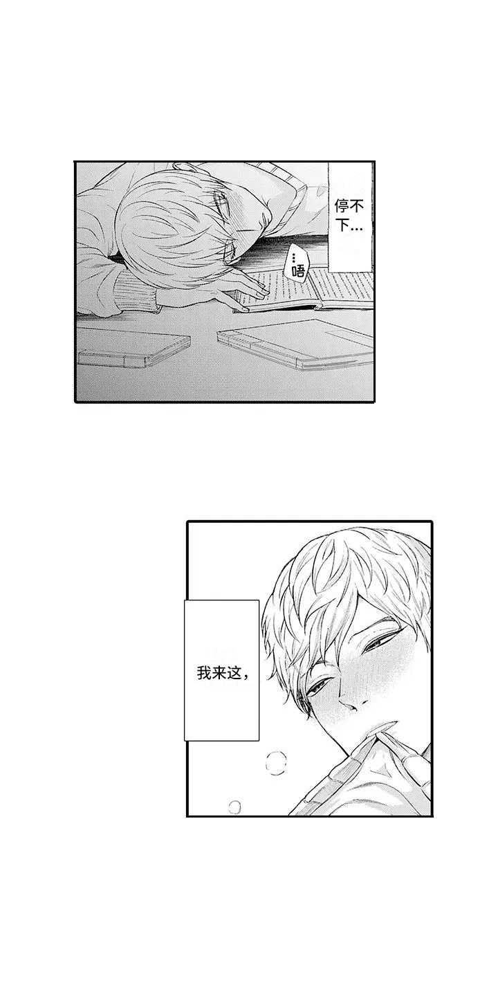 第16话1