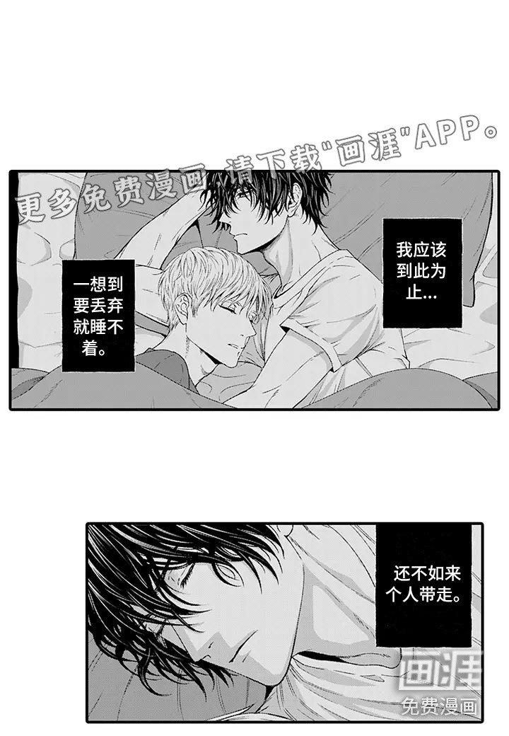 第11话0