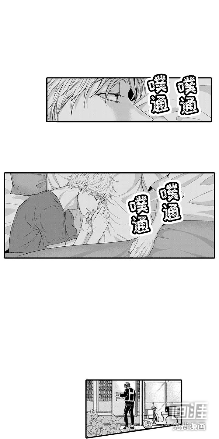 第11话1