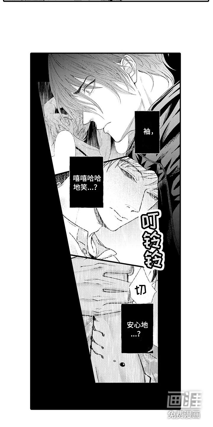 第11话11