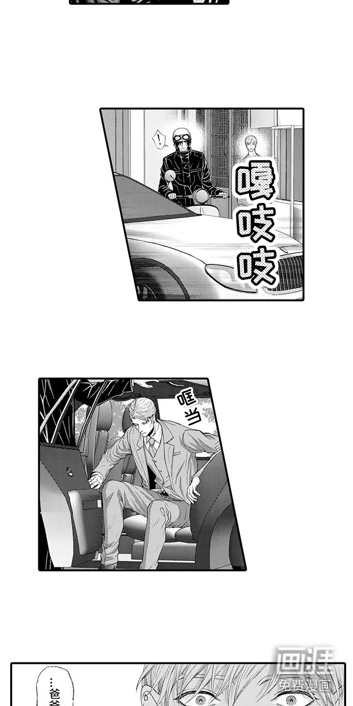 第11话4