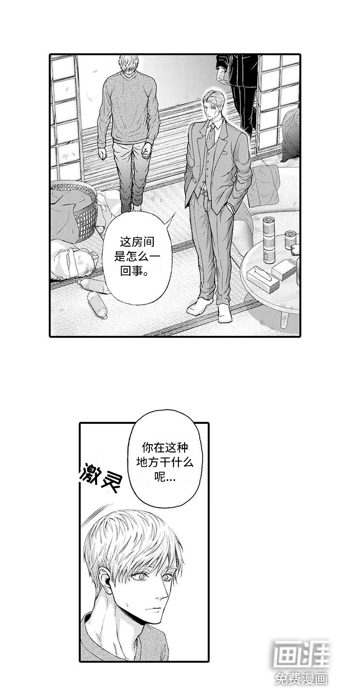 第11话6