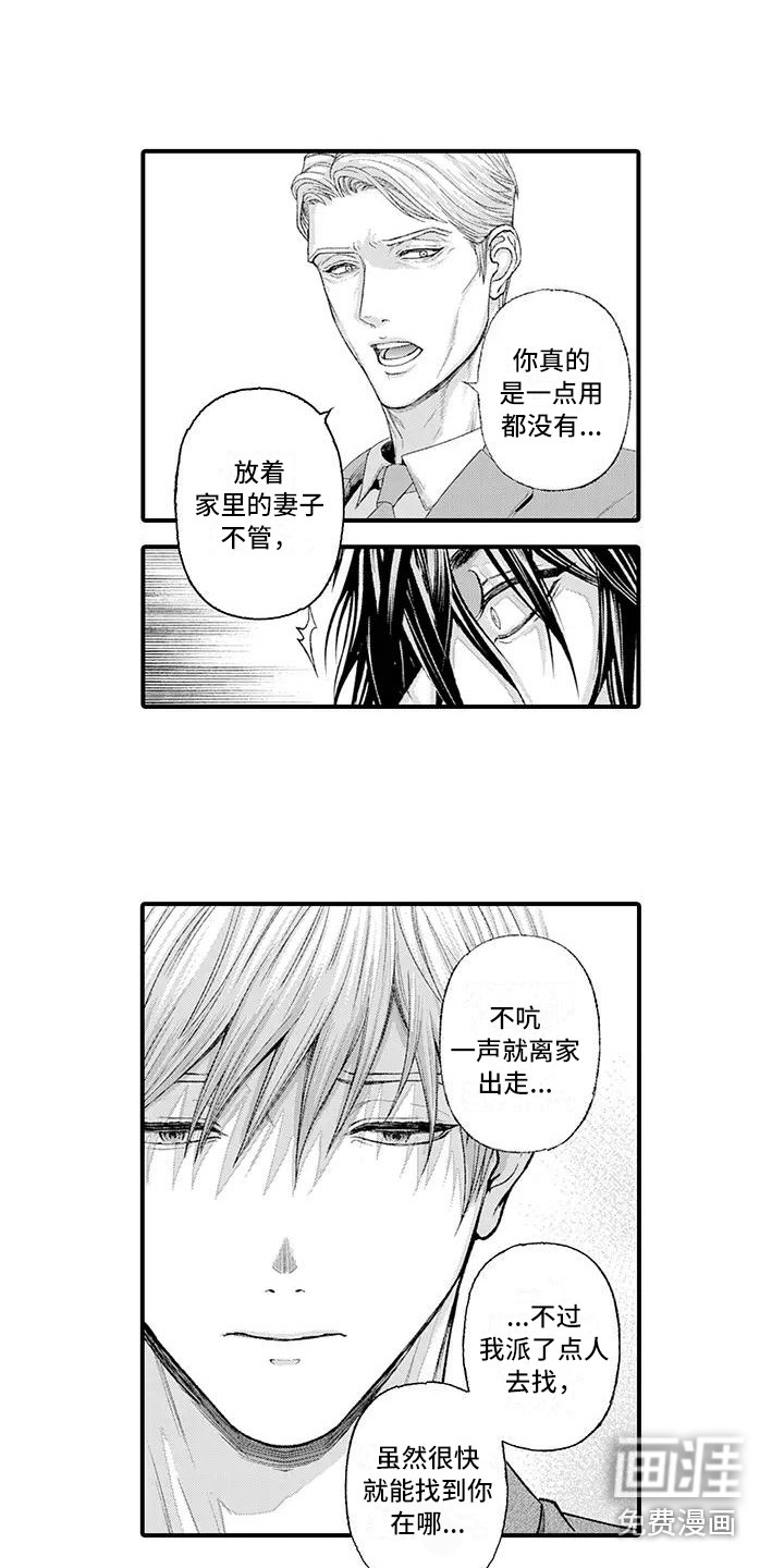 第11话9
