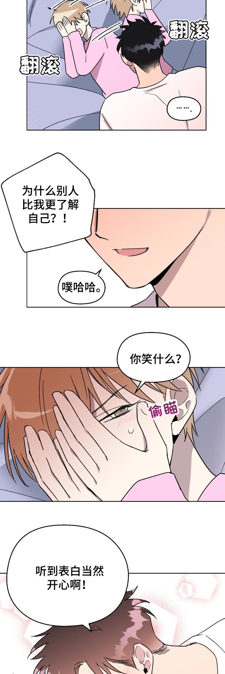 第46话4