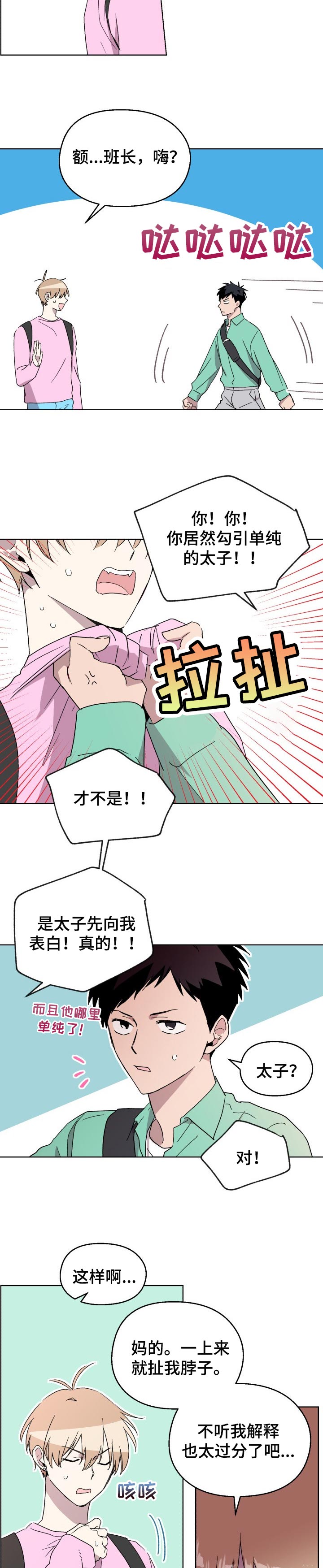 第45话1