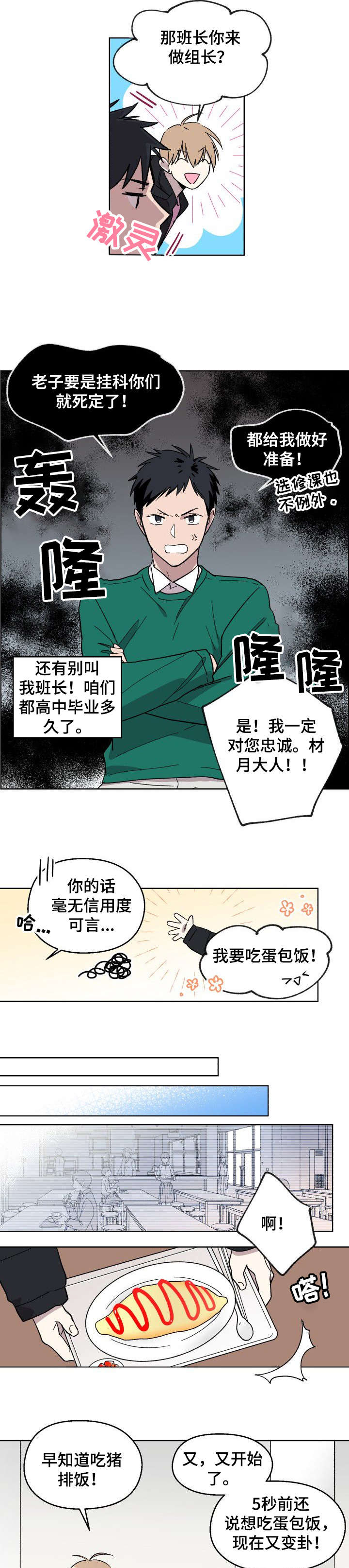 第45话15