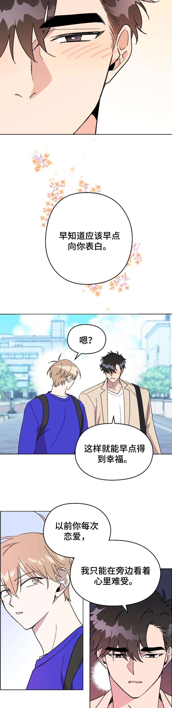 第44话1