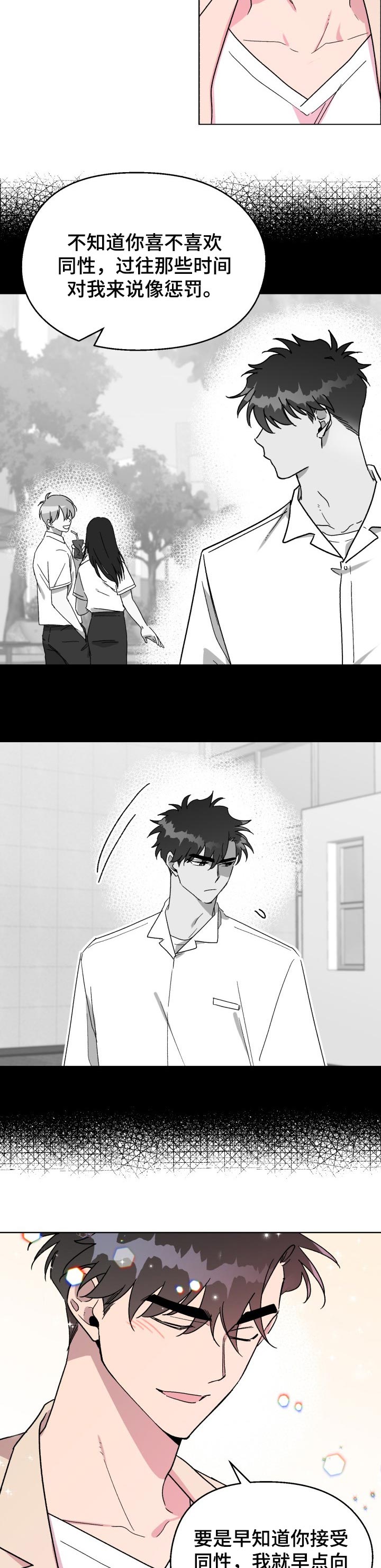 第44话2