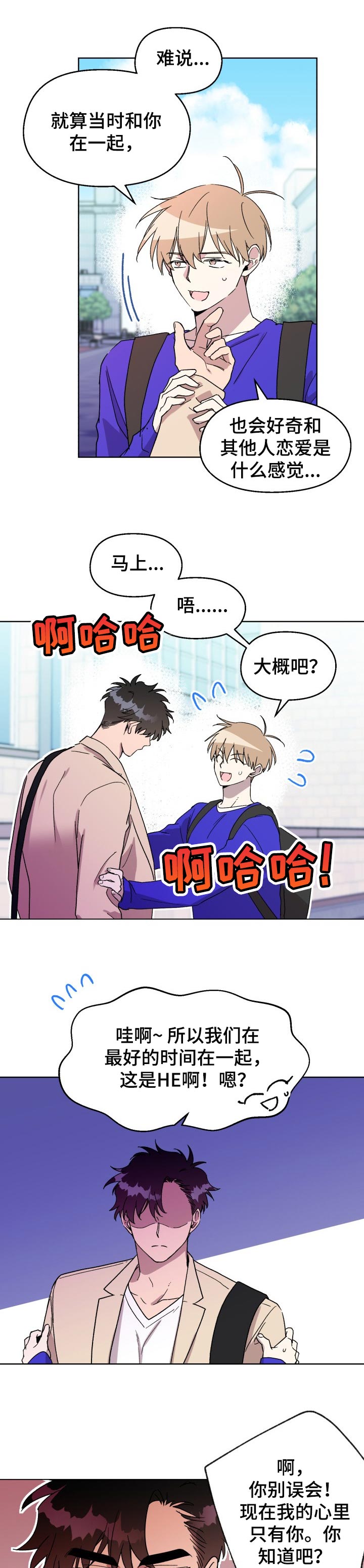 第44话5