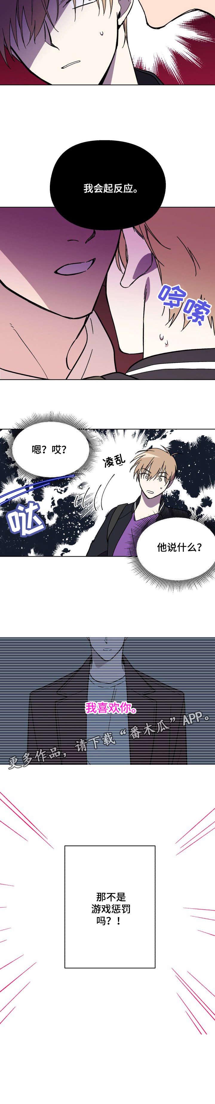 第44话17