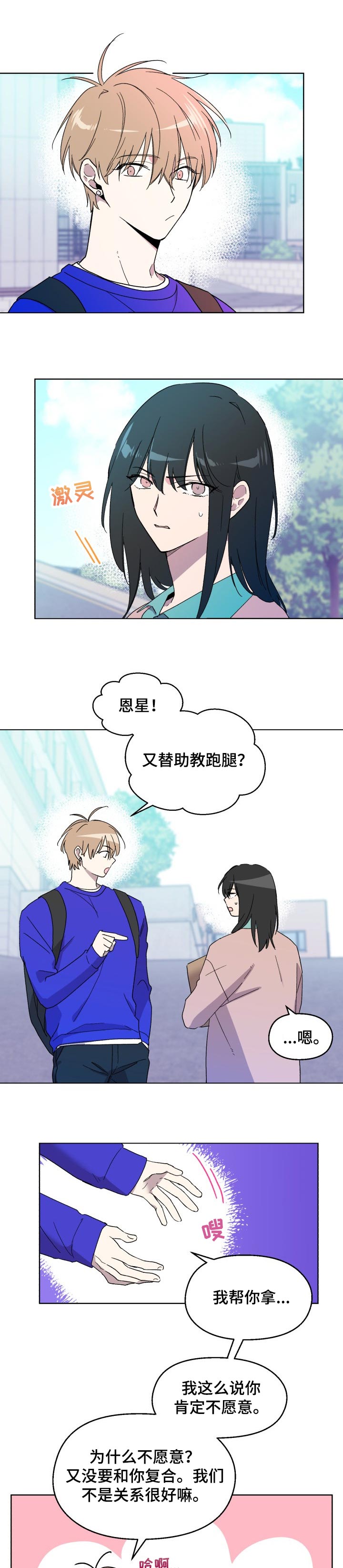 第43话0