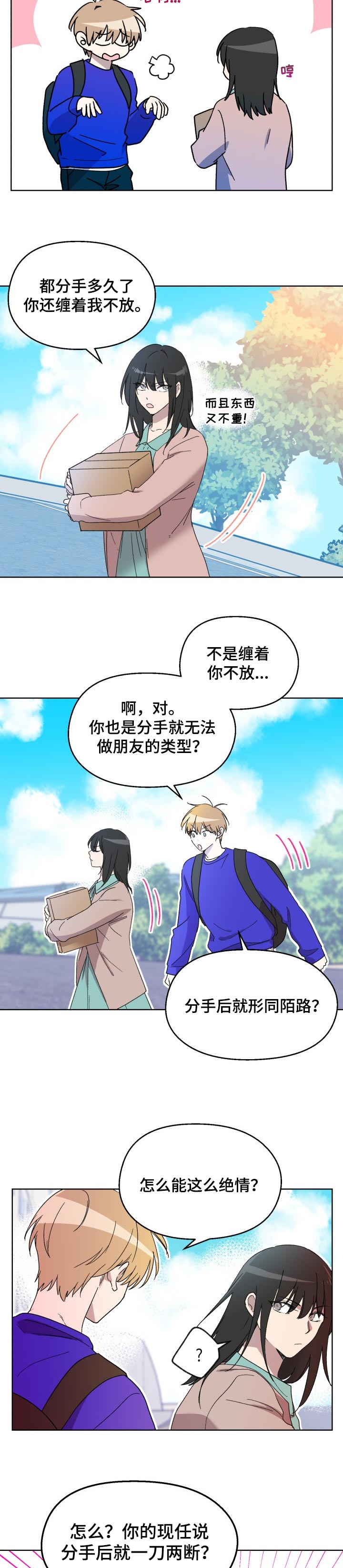 第43话1
