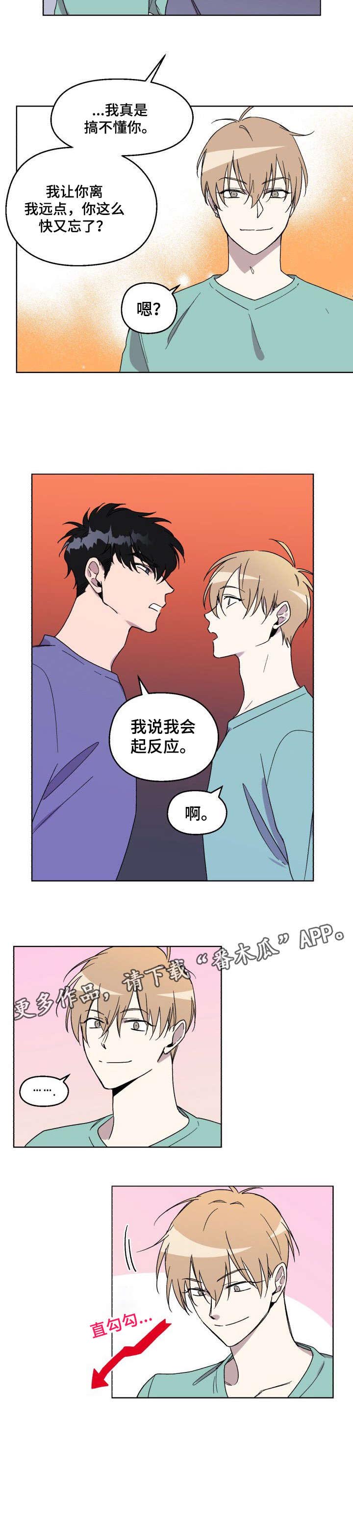 第43话17