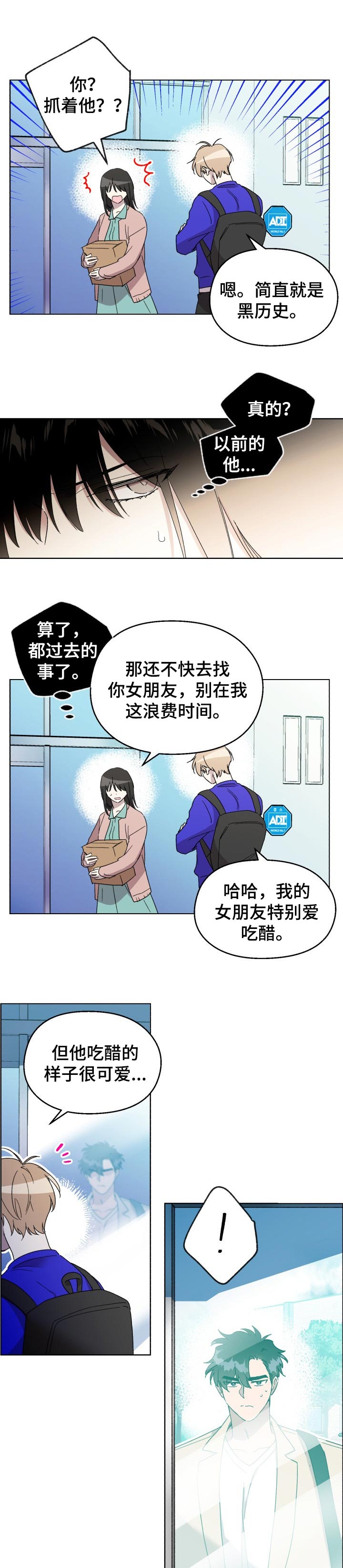 第43话3