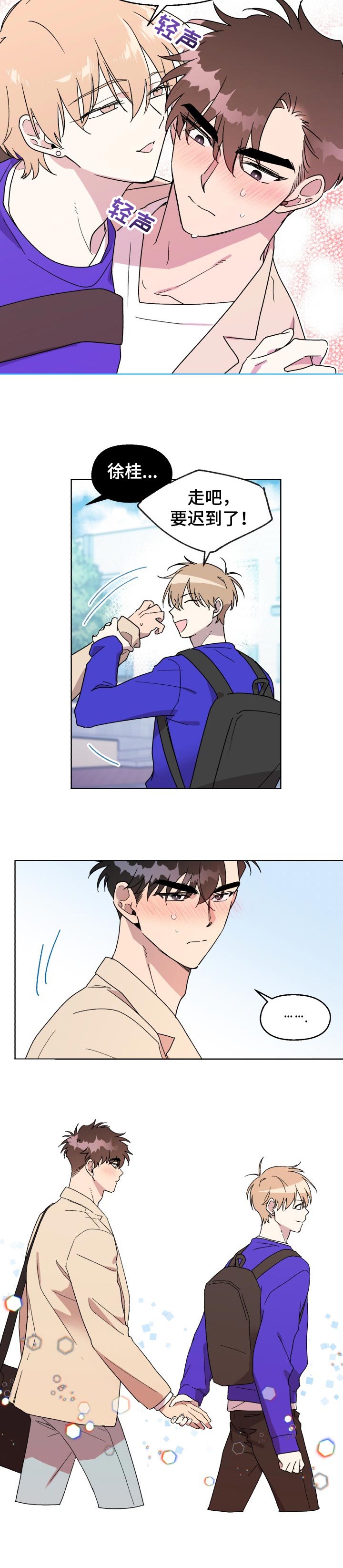 第43话7
