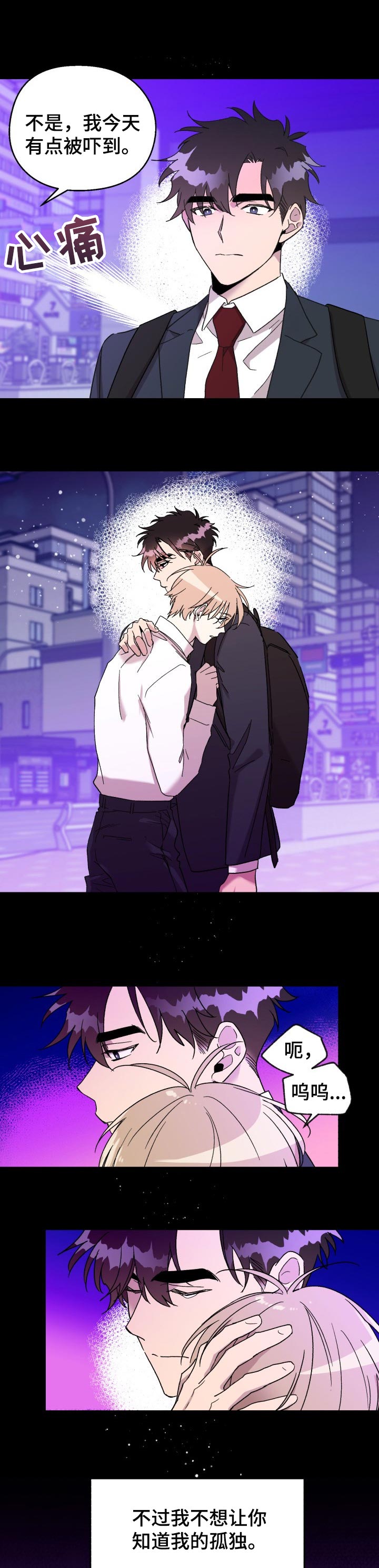 第42话0