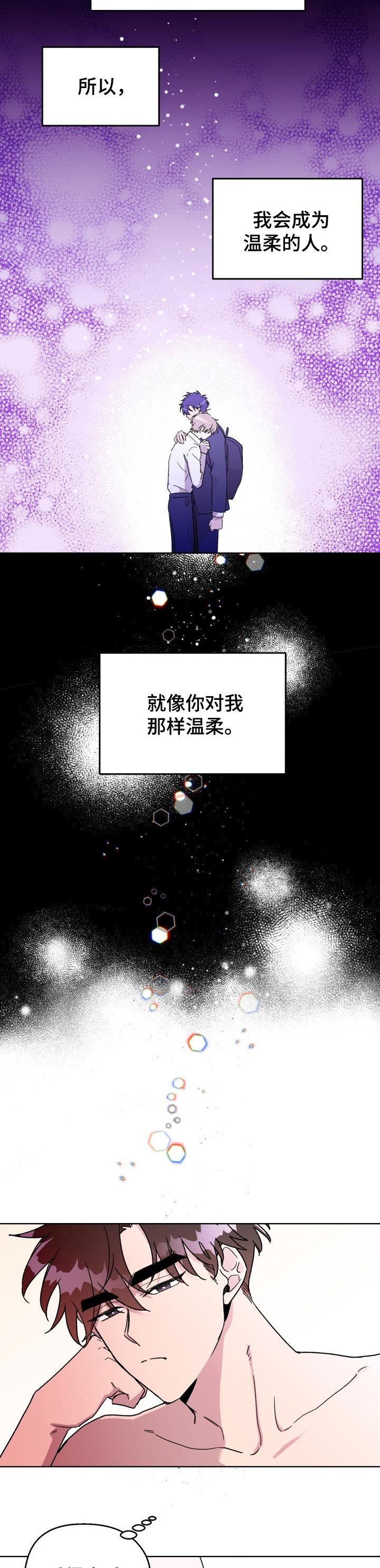第42话1