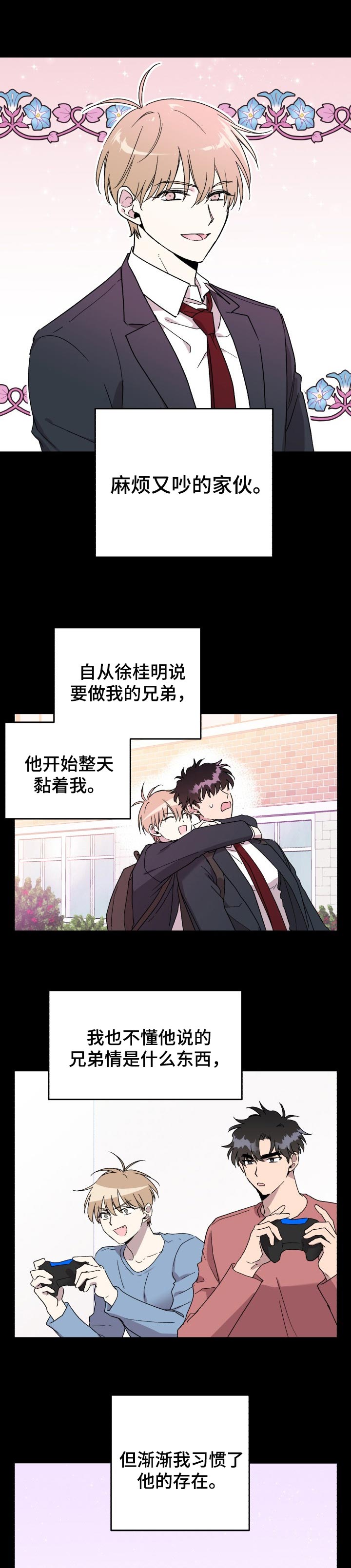 第41话0