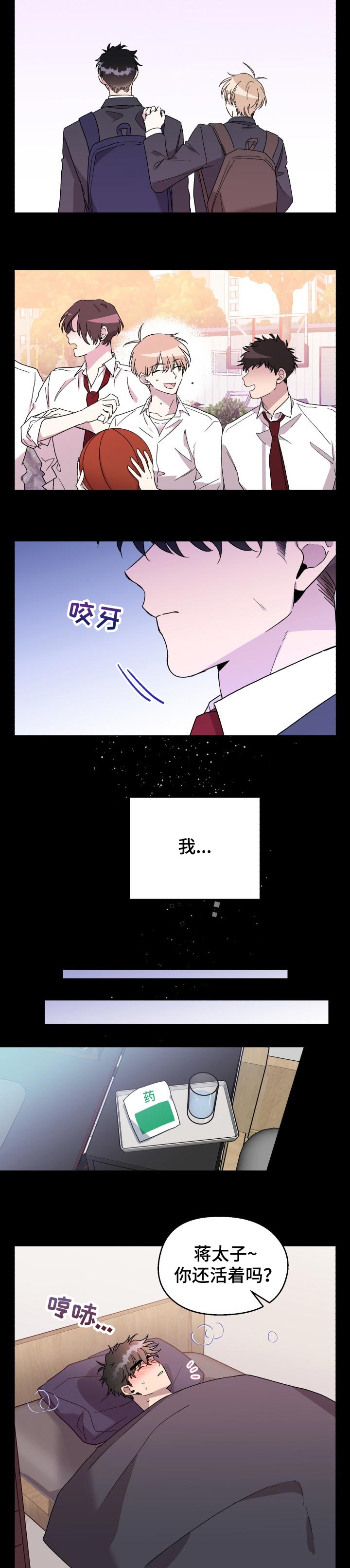 第41话1