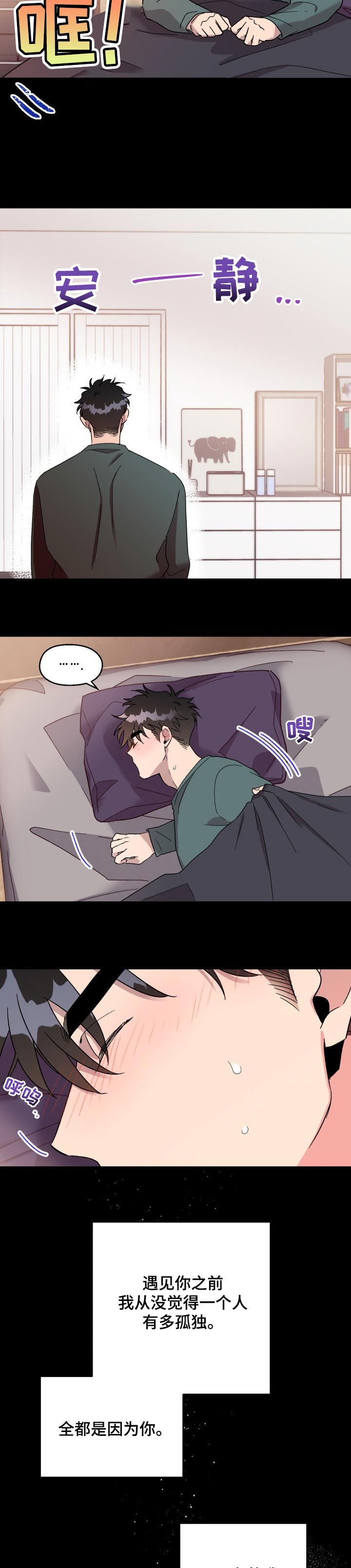 第41话6