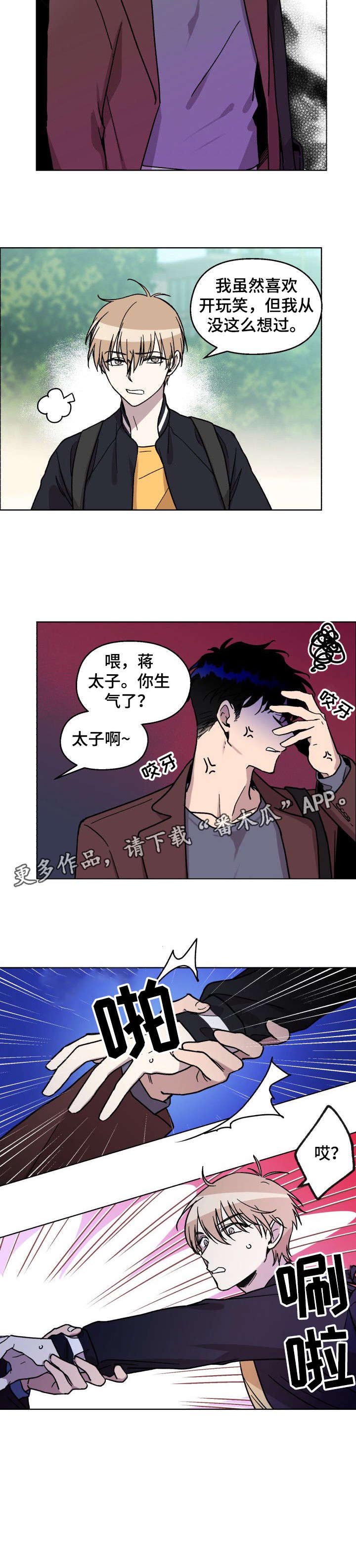 第40话17