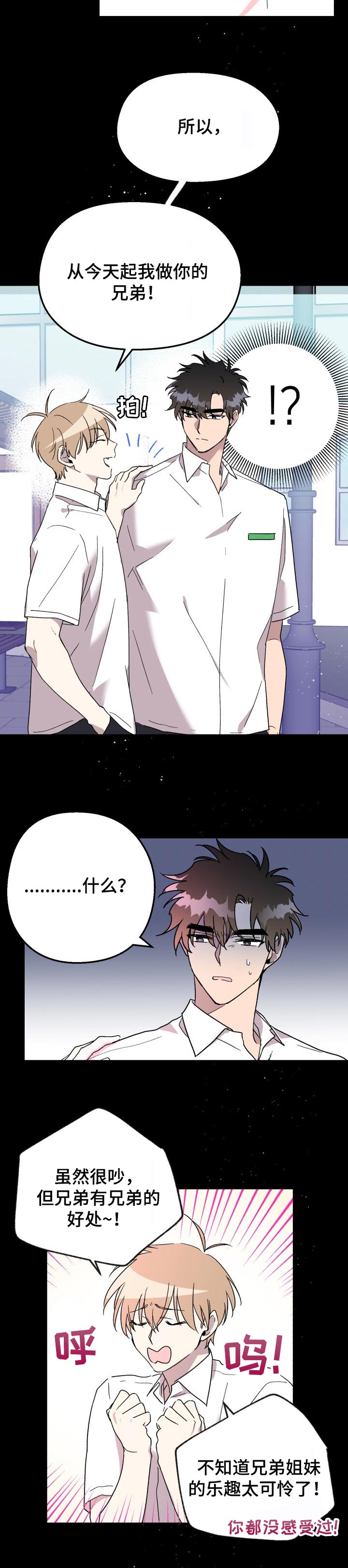 第40话5