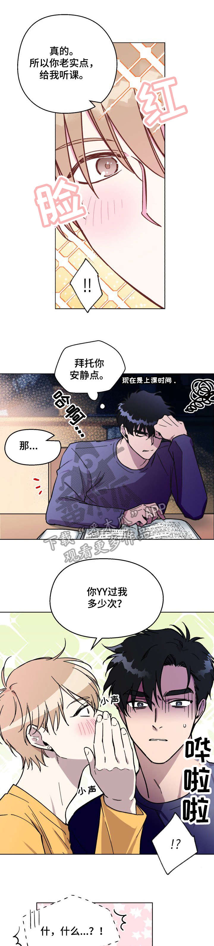 第40话13