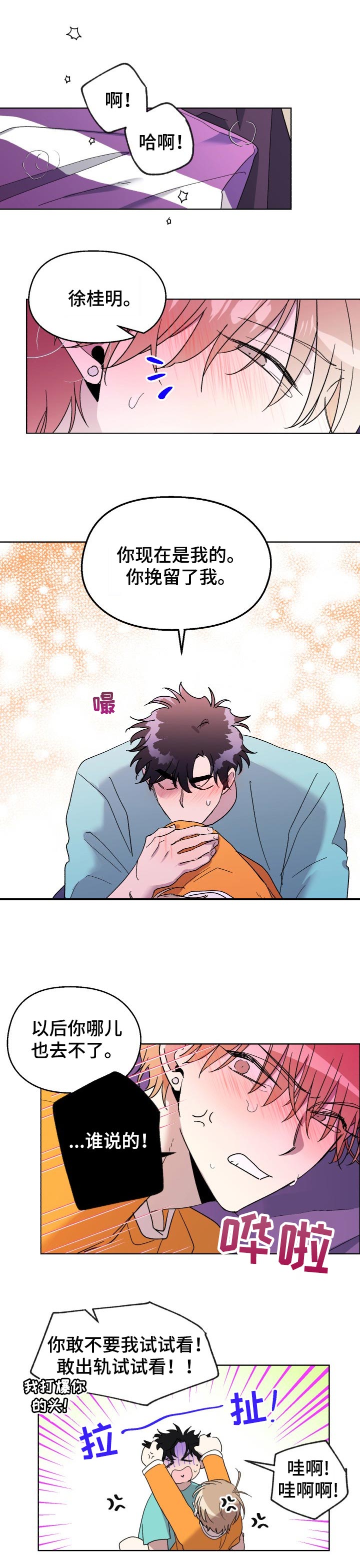 第39话0