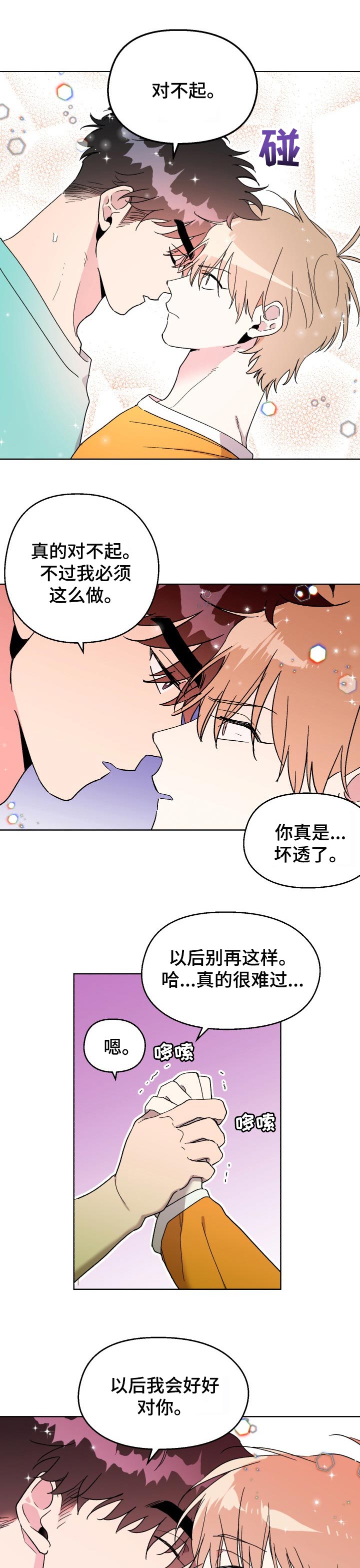 第39话1