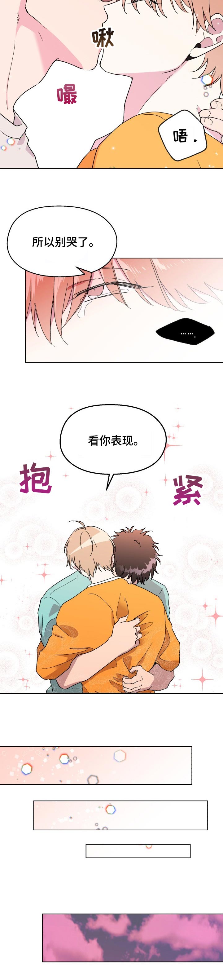 第39话2