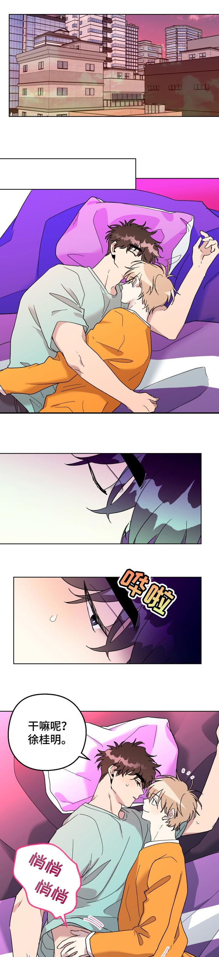 第39话3
