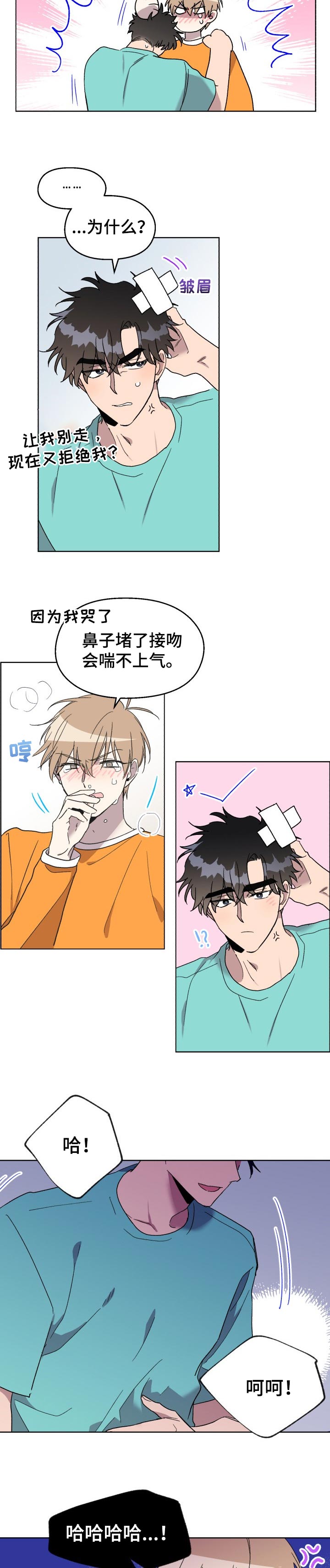 第38话4