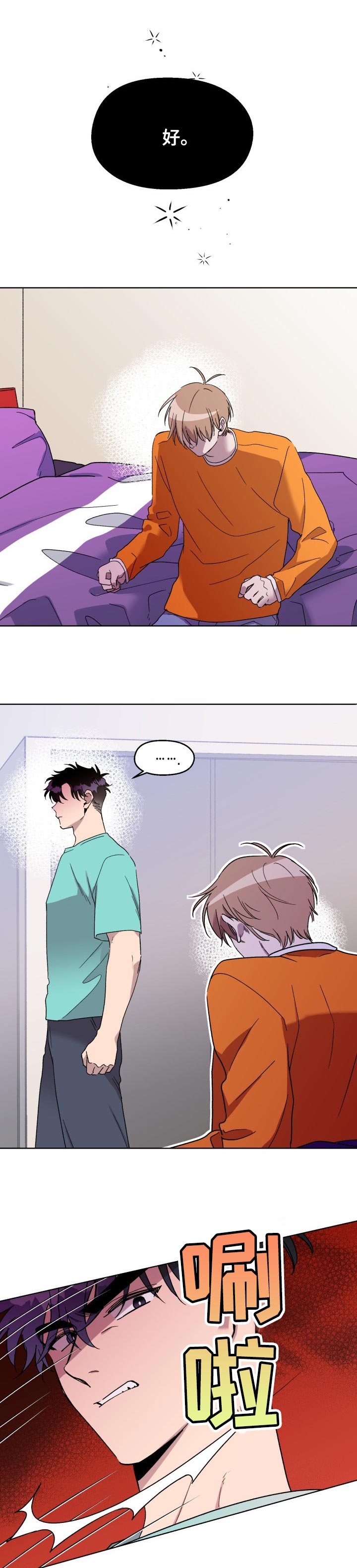 第37话0