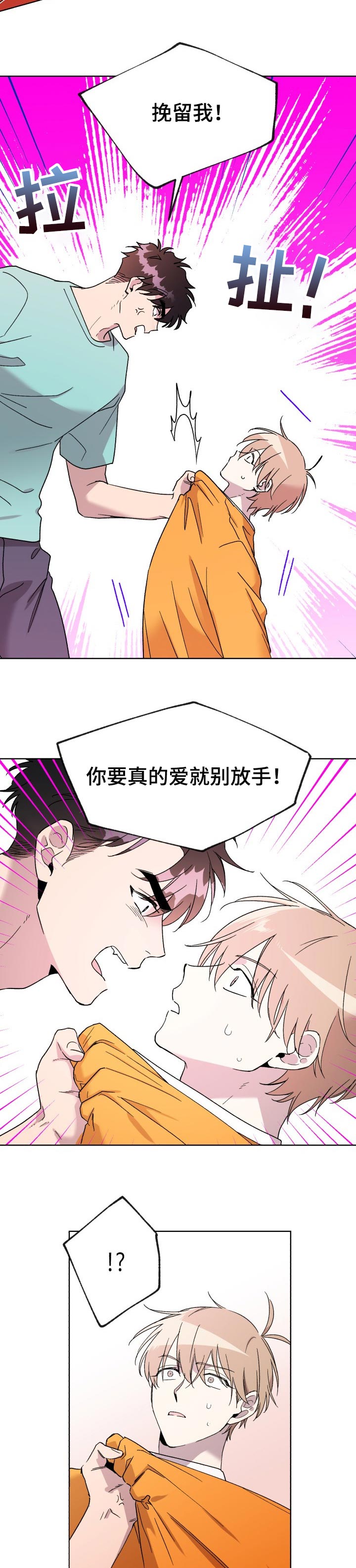 第37话1
