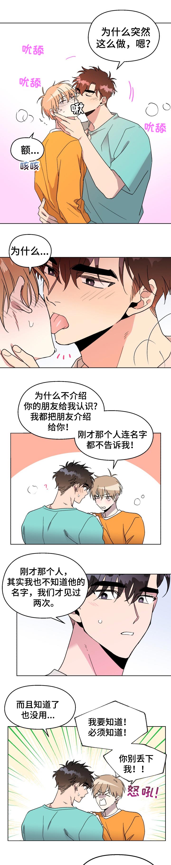 第36话0