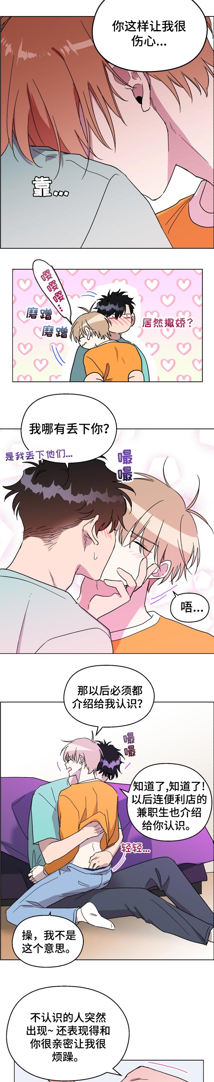 第36话1