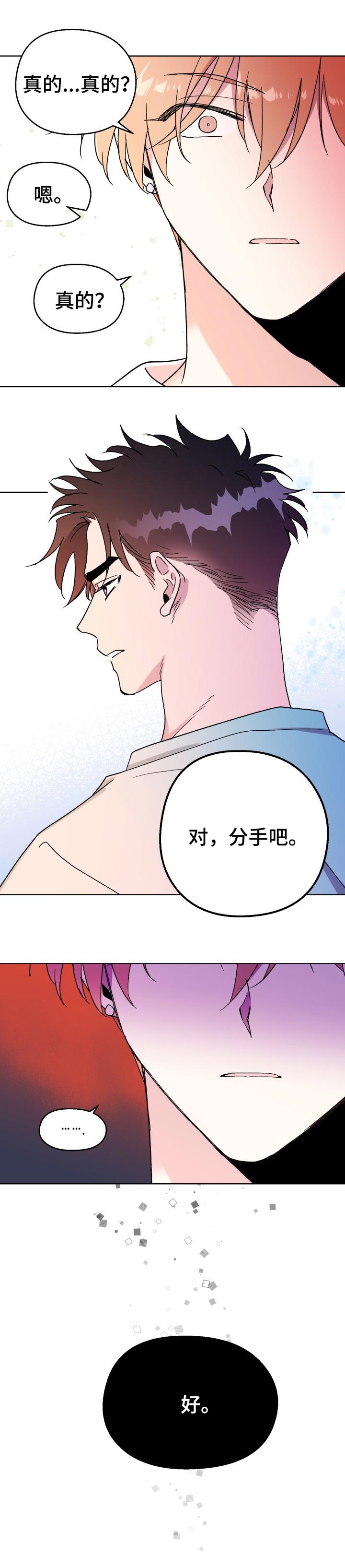 第36话6