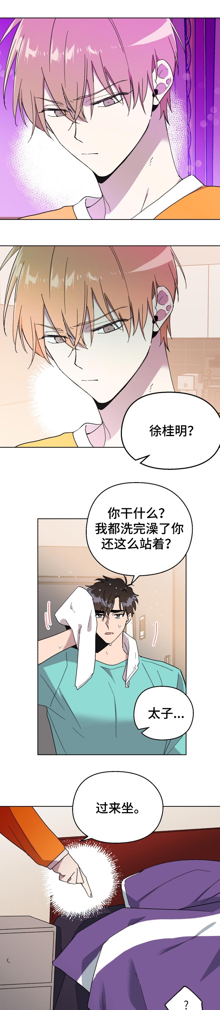 第35话4