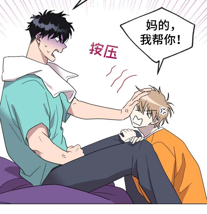 第35话6