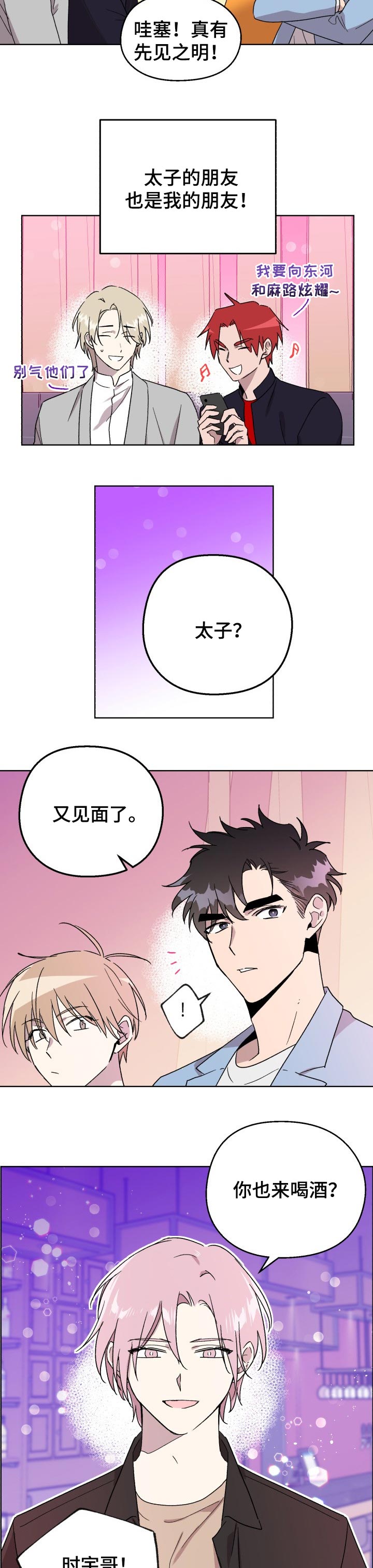 第34话1