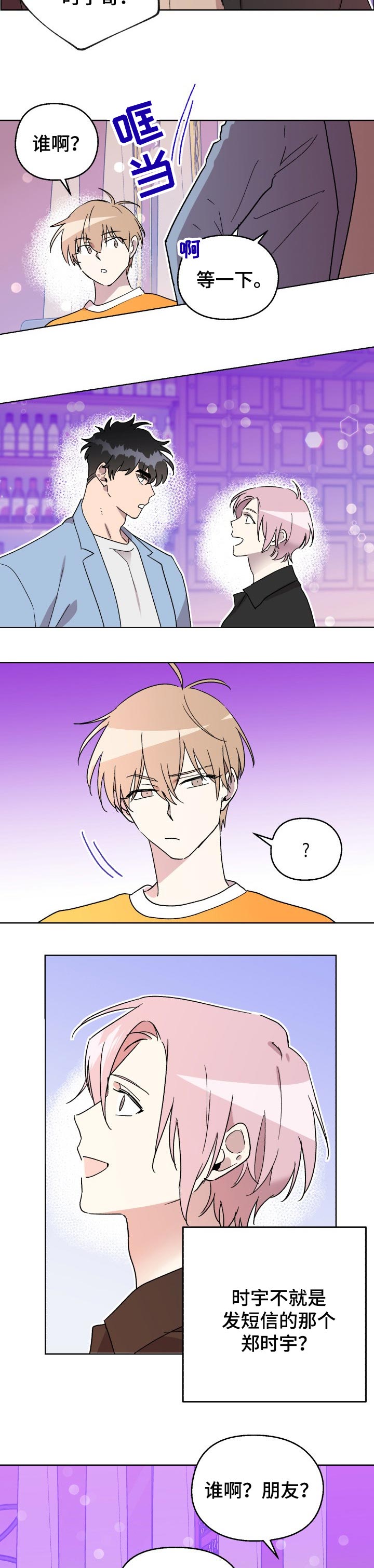 第34话2
