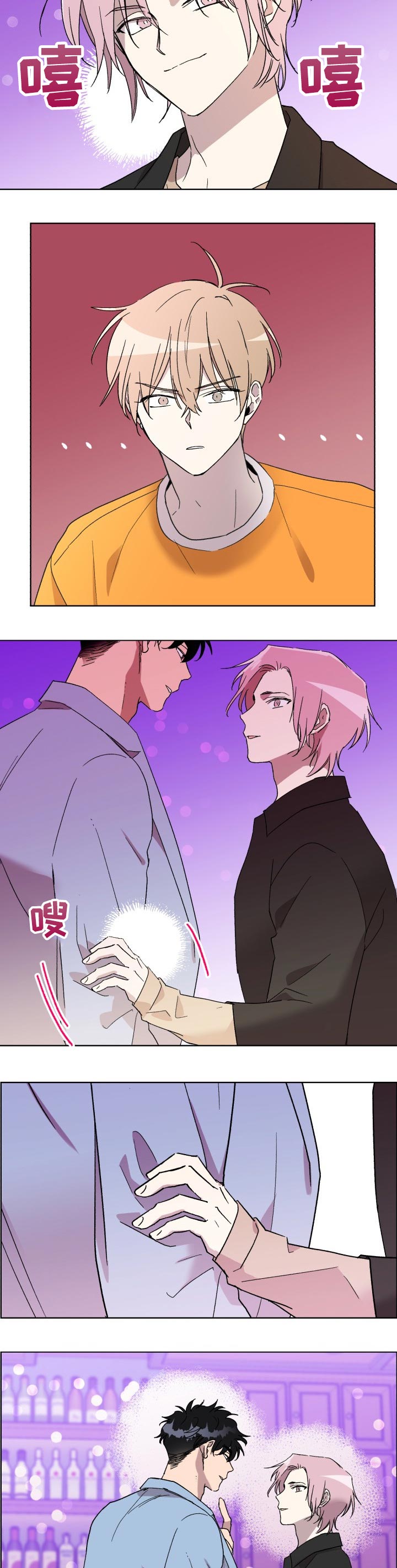 第34话5
