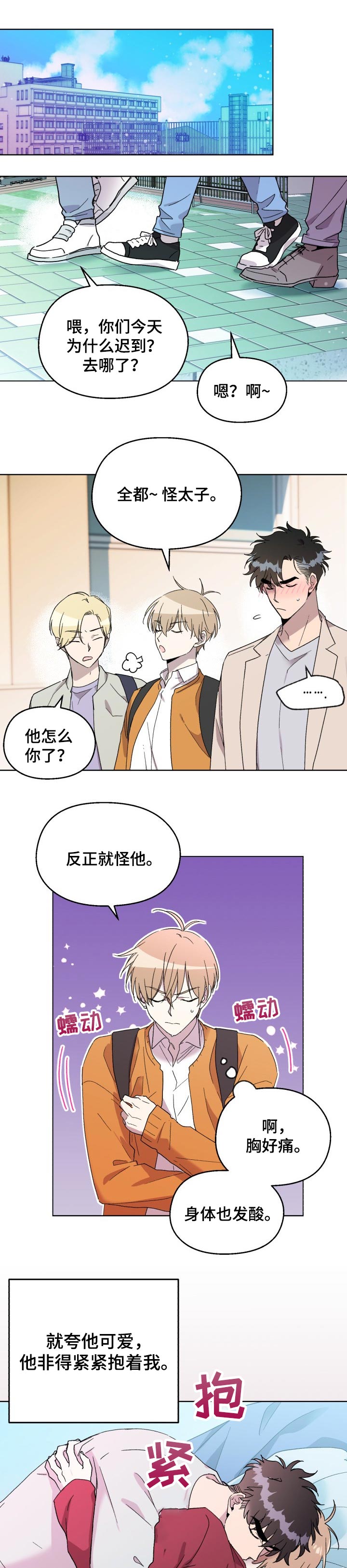 第33话0