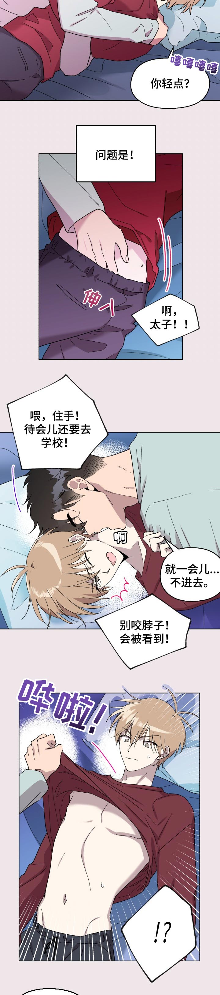 第33话1