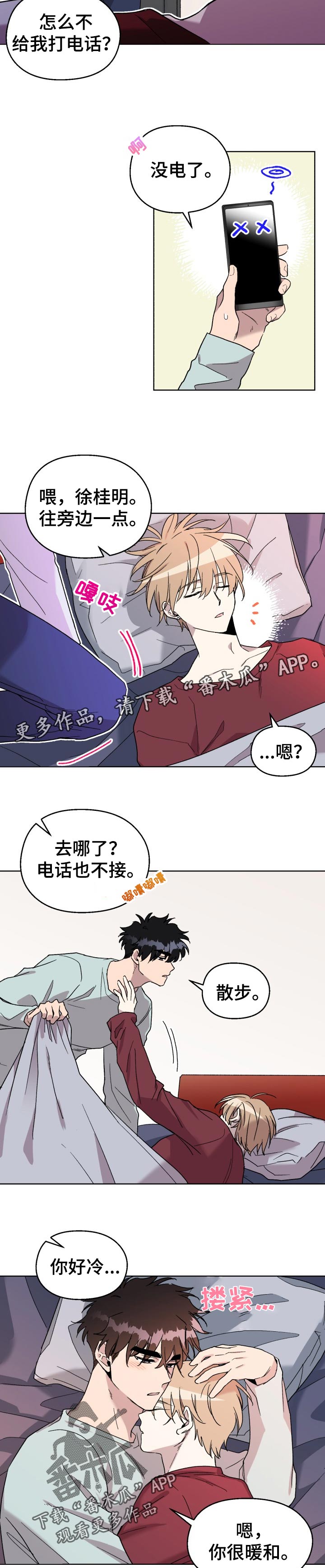 第32话1