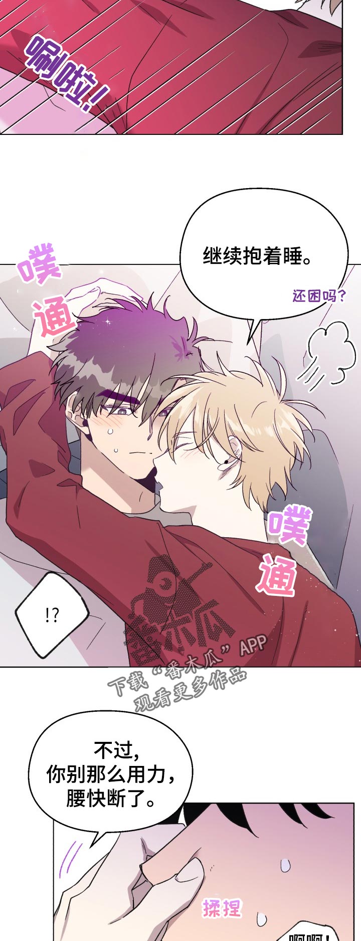 第32话10
